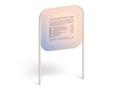 Информационный стенд Уголок веселья 2