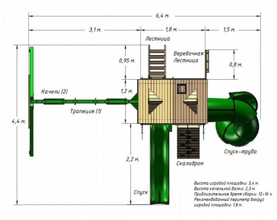 Детская игровая площадка Царь горы 1 - вид 2