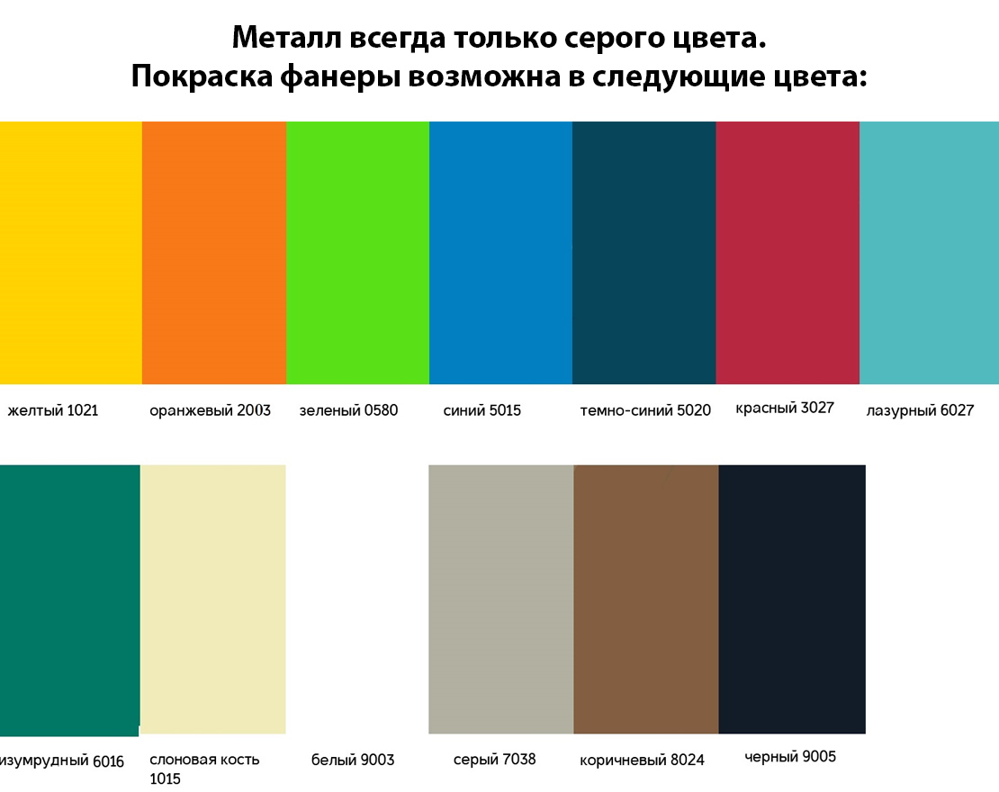 Игровой домик Летняя пора 4 - вид 2