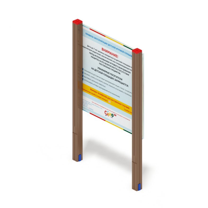 Информационный щит Данные 1 - вид 3