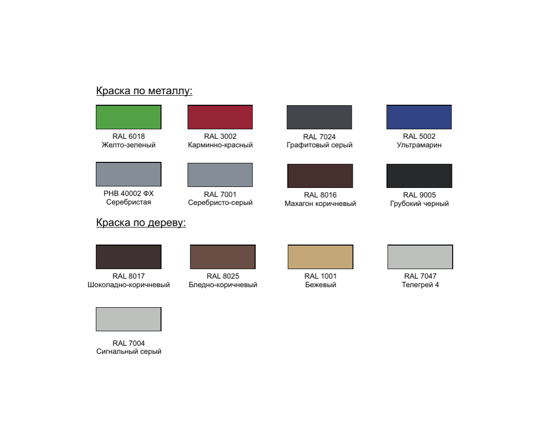 Качели Единство (лиственница) 6 - вид 2